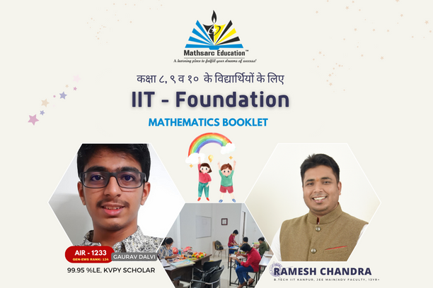 IIT Foundation Booklet